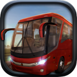 模拟巴士2015无限金币最新版